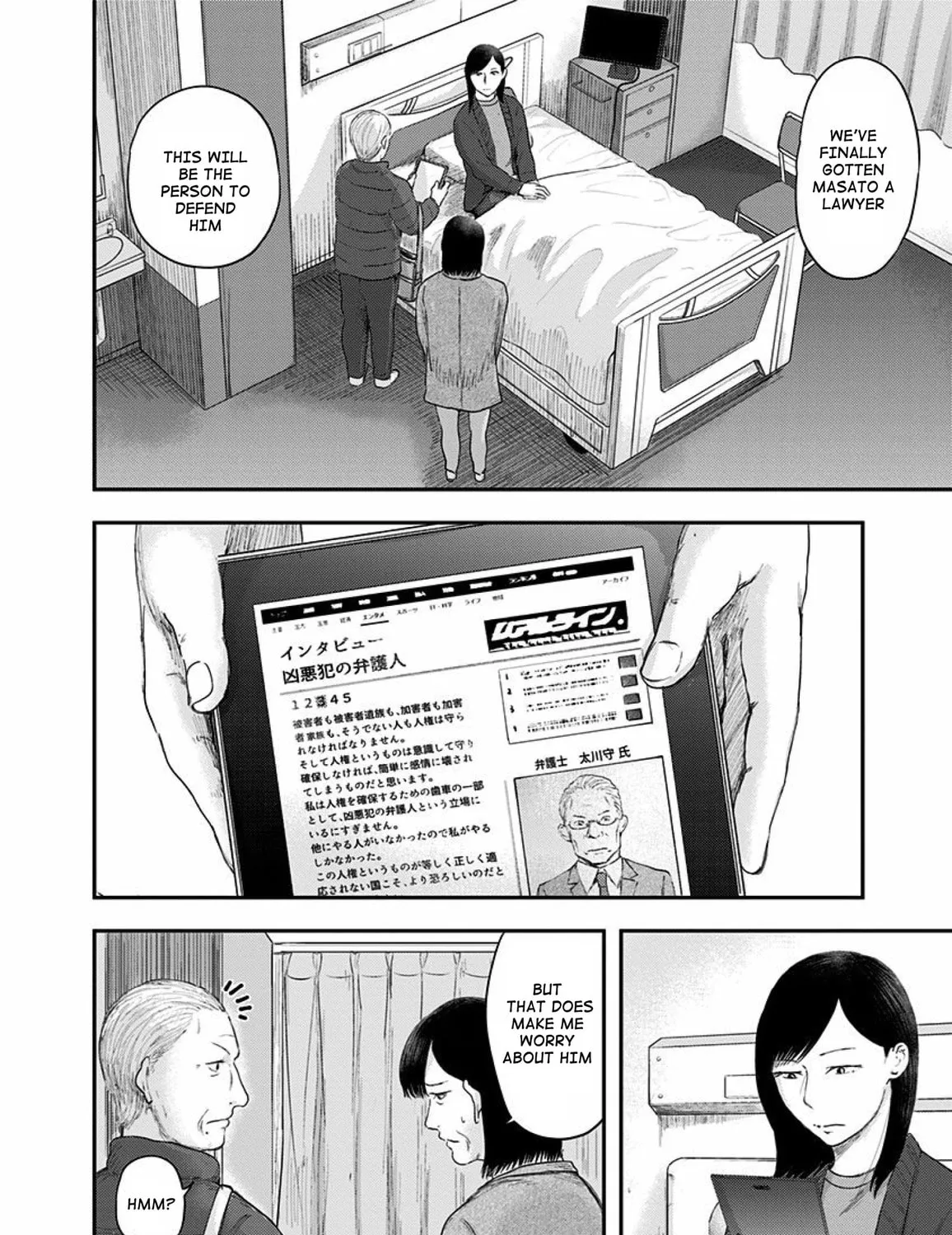 Route End Chapter 44 page 7 - 