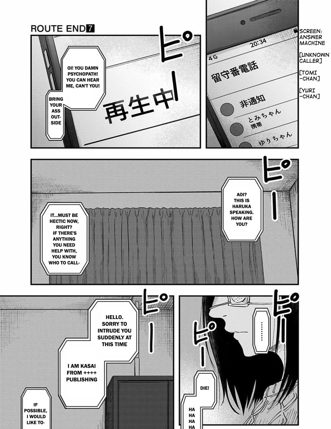 Route End Chapter 45 page 17 - 