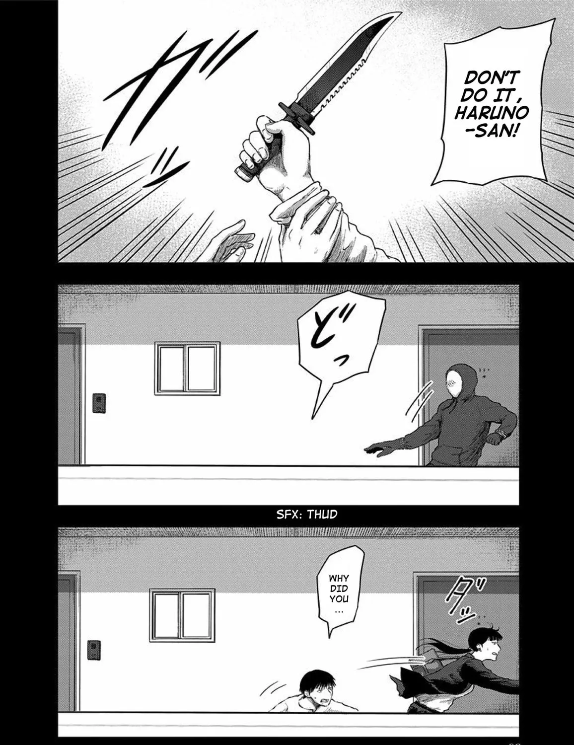 Route End Chapter 45 page 3 - 