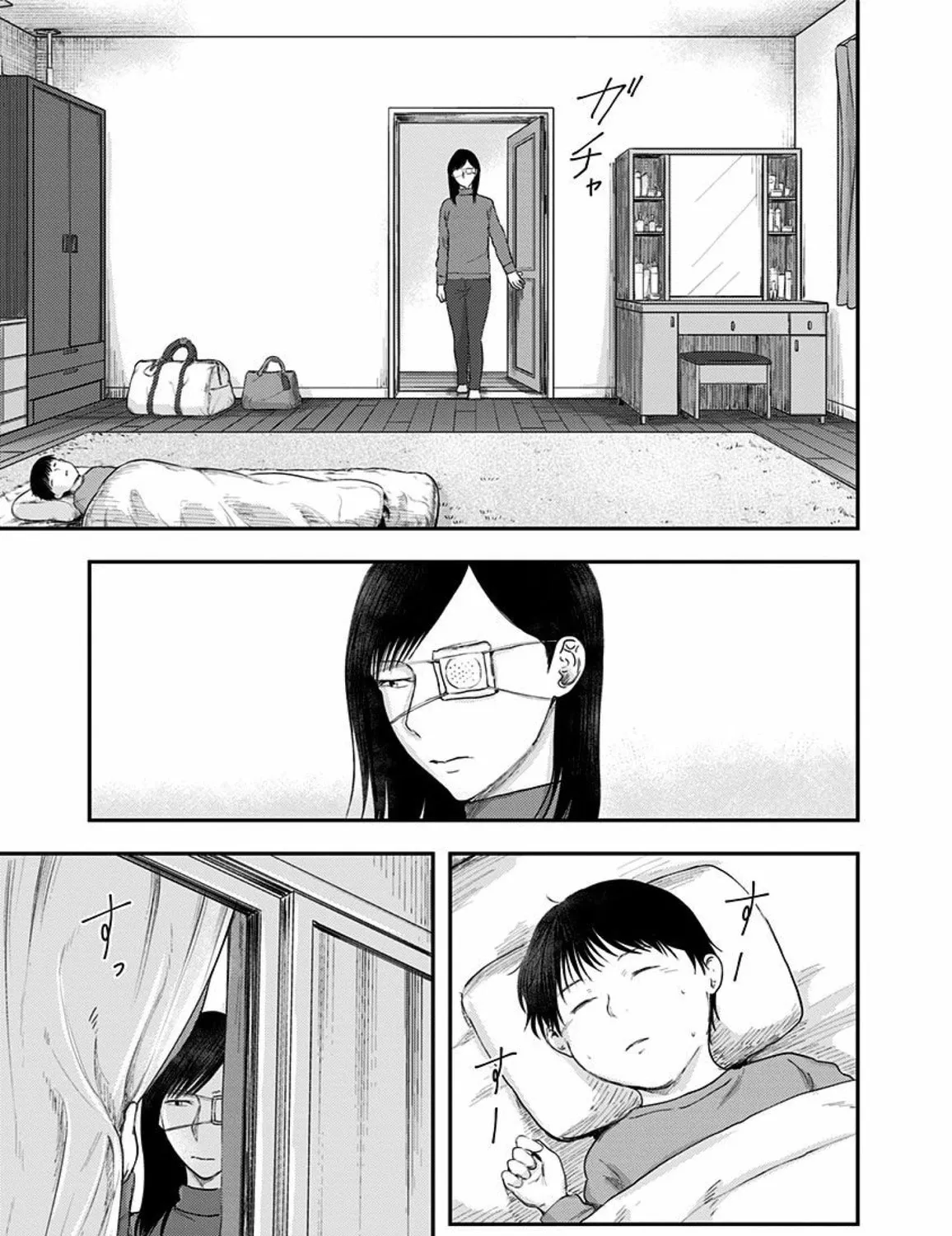 Route End Chapter 45 page 25 - 