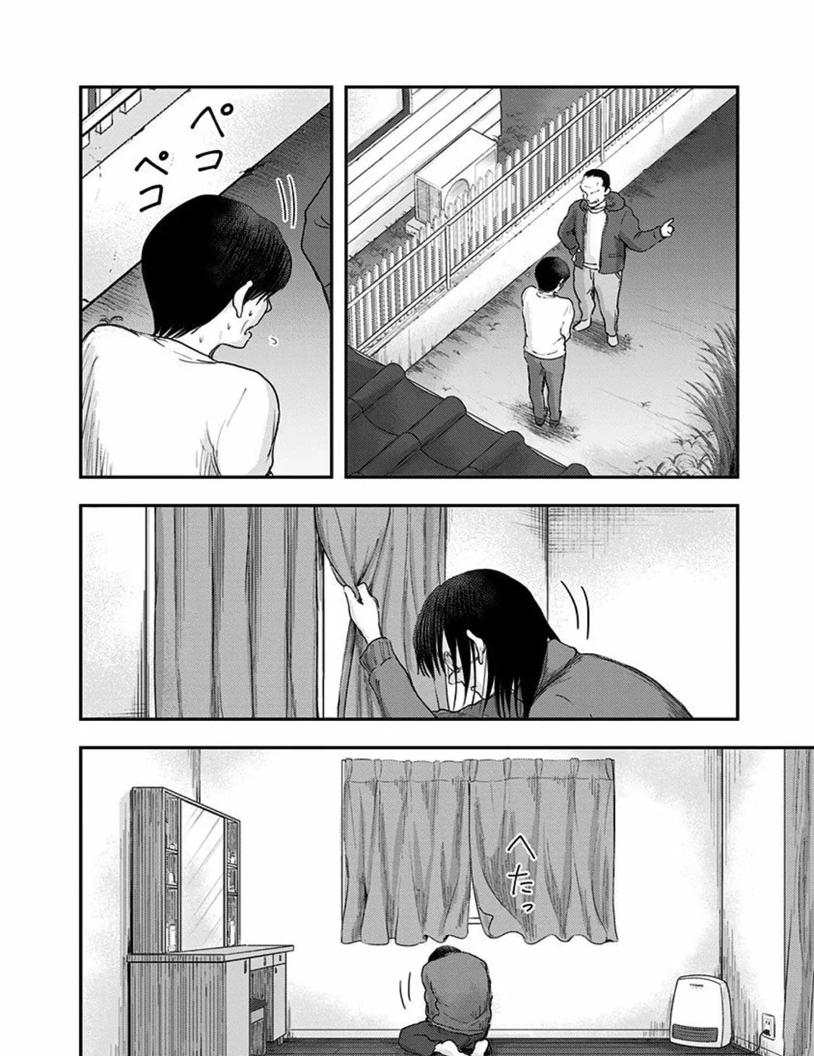 Route End Chapter 45 page 27 - 
