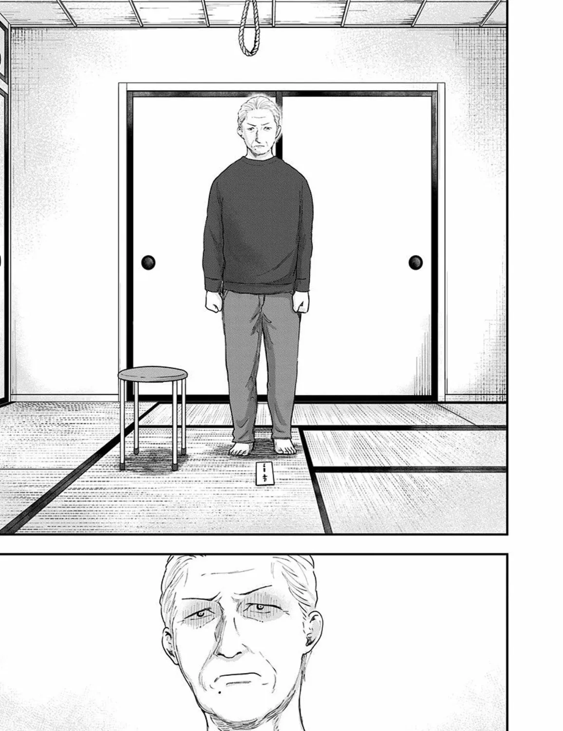 Route End Chapter 45 page 33 - 
