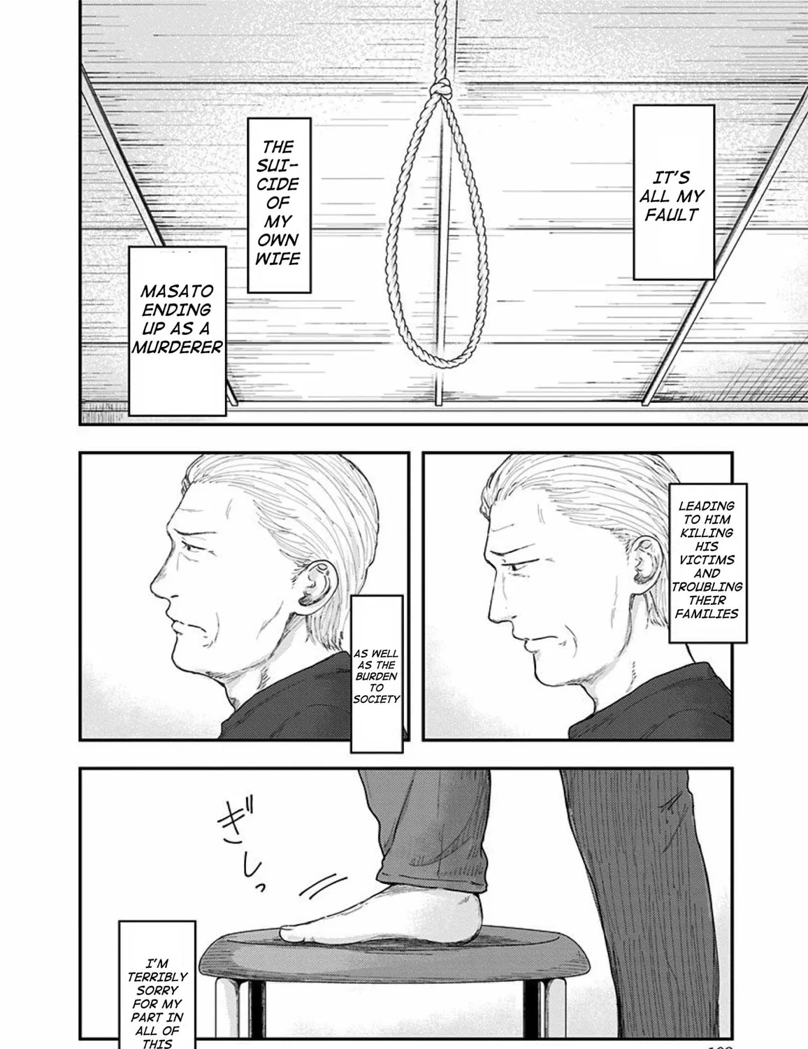 Route End Chapter 45 page 35 - 