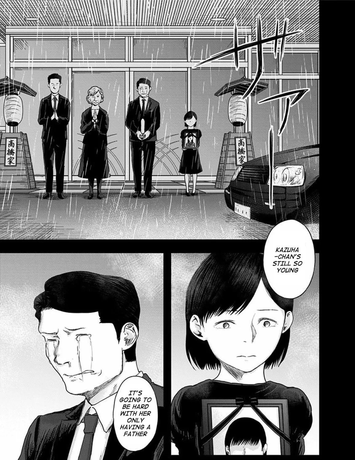 Route End Chapter 46 page 25 - 