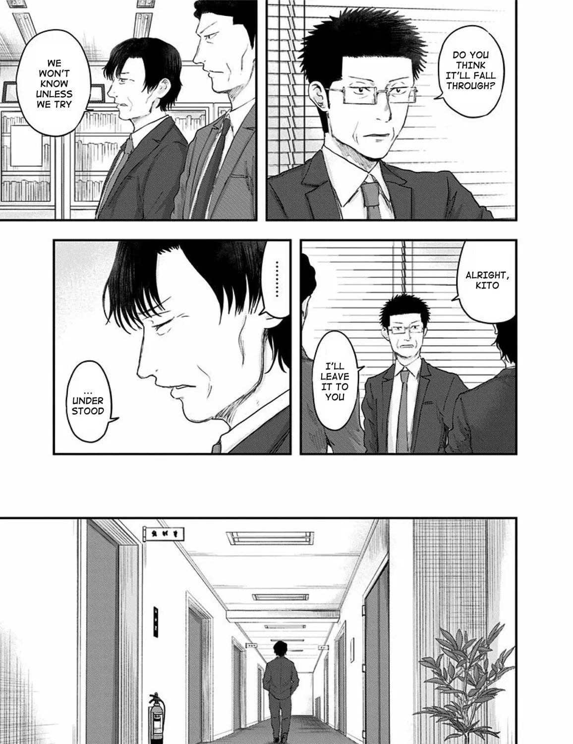 Route End Chapter 47 page 17 - 
