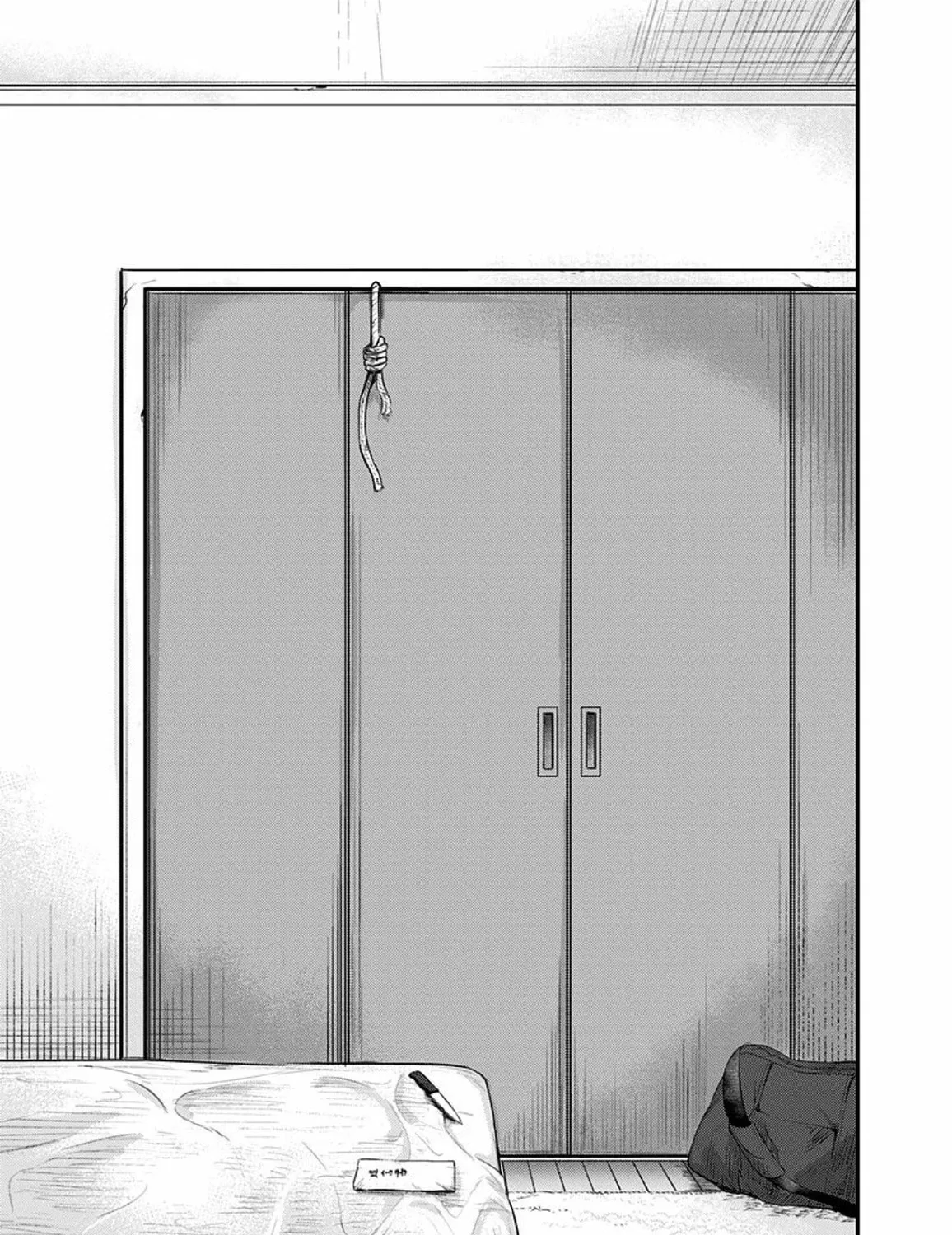Route End Chapter 47 page 33 - 