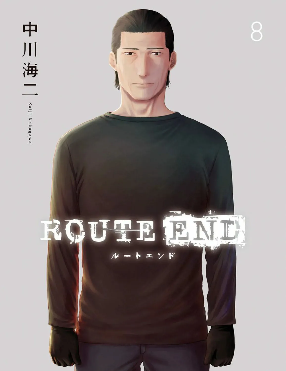 Route End Chapter 49 page 1 - 