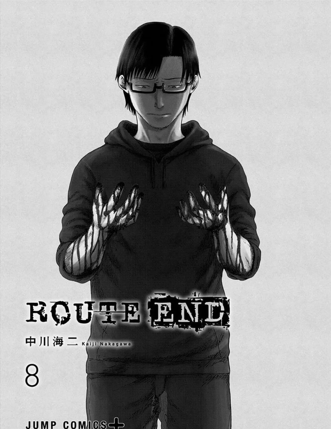Route End Chapter 49 page 3 - 