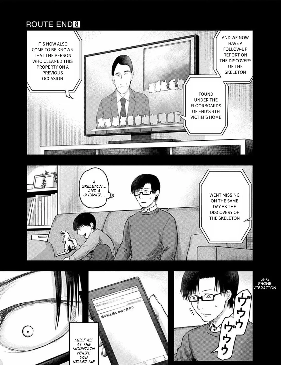 Route End Chapter 49 page 31 - 