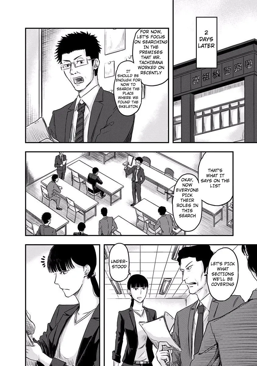 Route End Chapter 5 page 8 - 