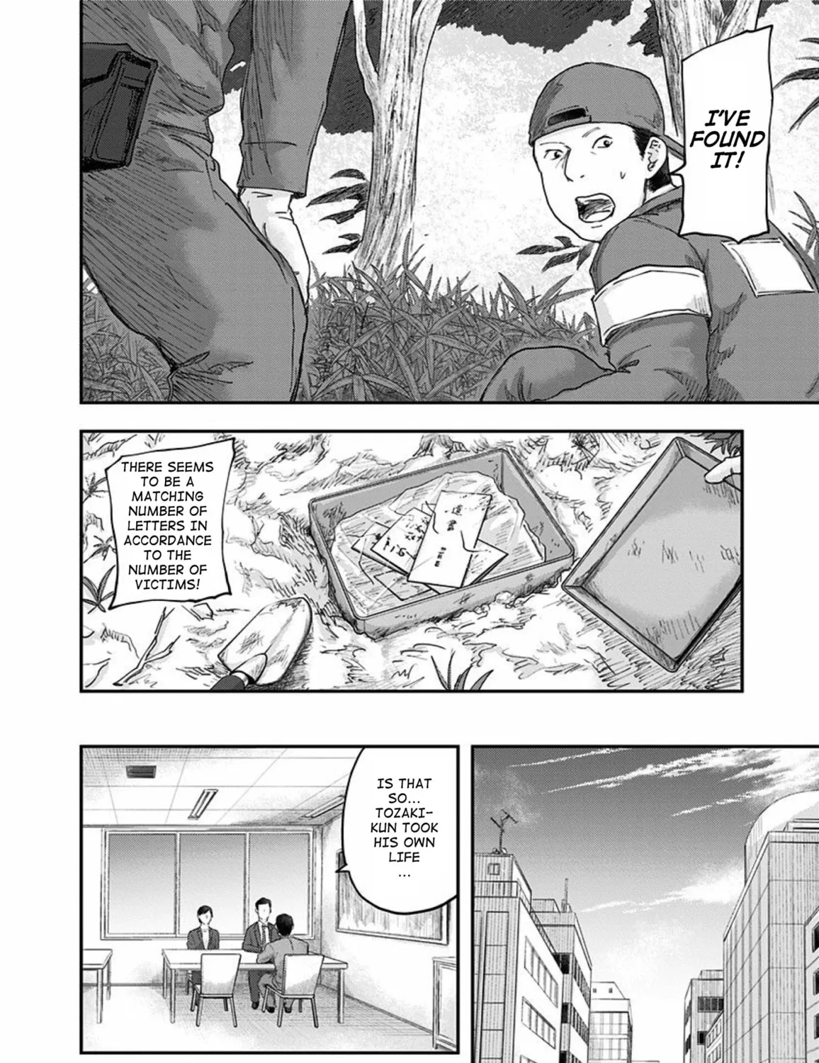 Route End Chapter 53 page 3 - 