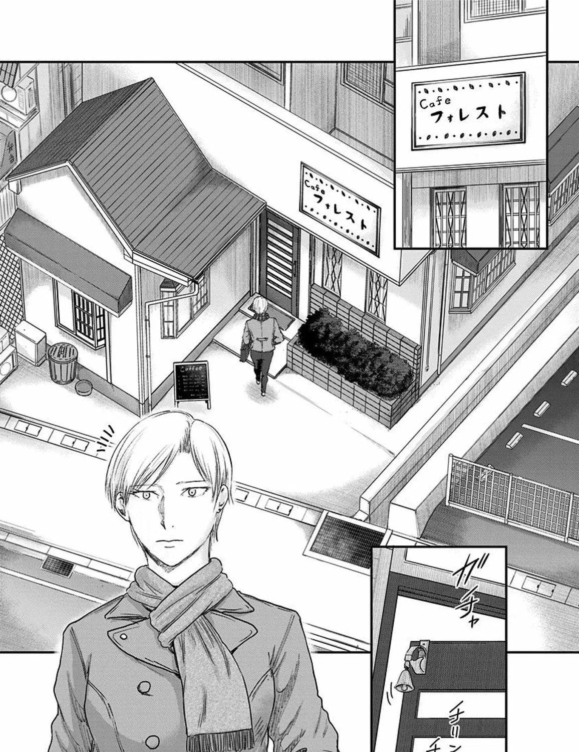 Route End Chapter 54 page 47 - 