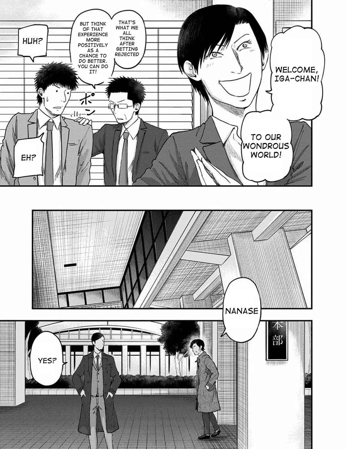 Route End Chapter 54 page 93 - 