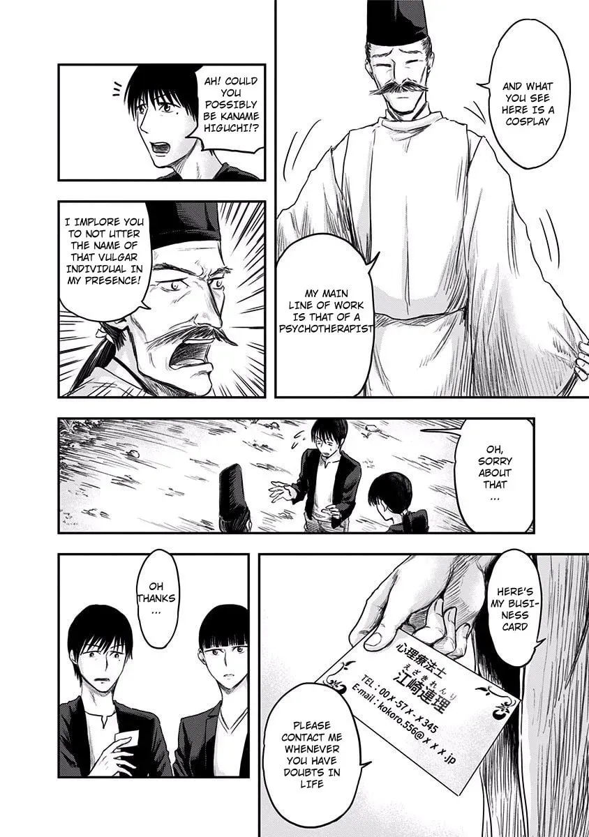 Route End Chapter 6 page 4 - 