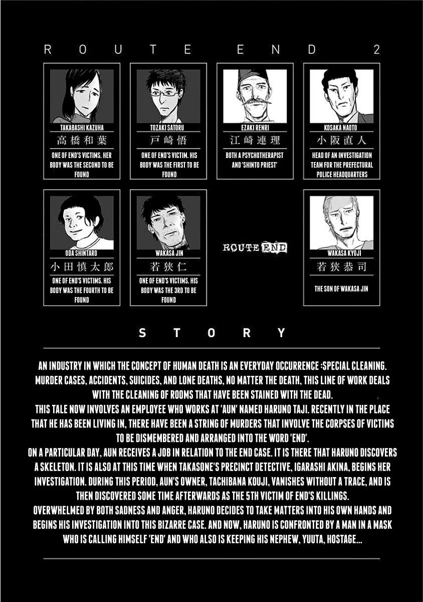 Route End Chapter 7 page 4 - 