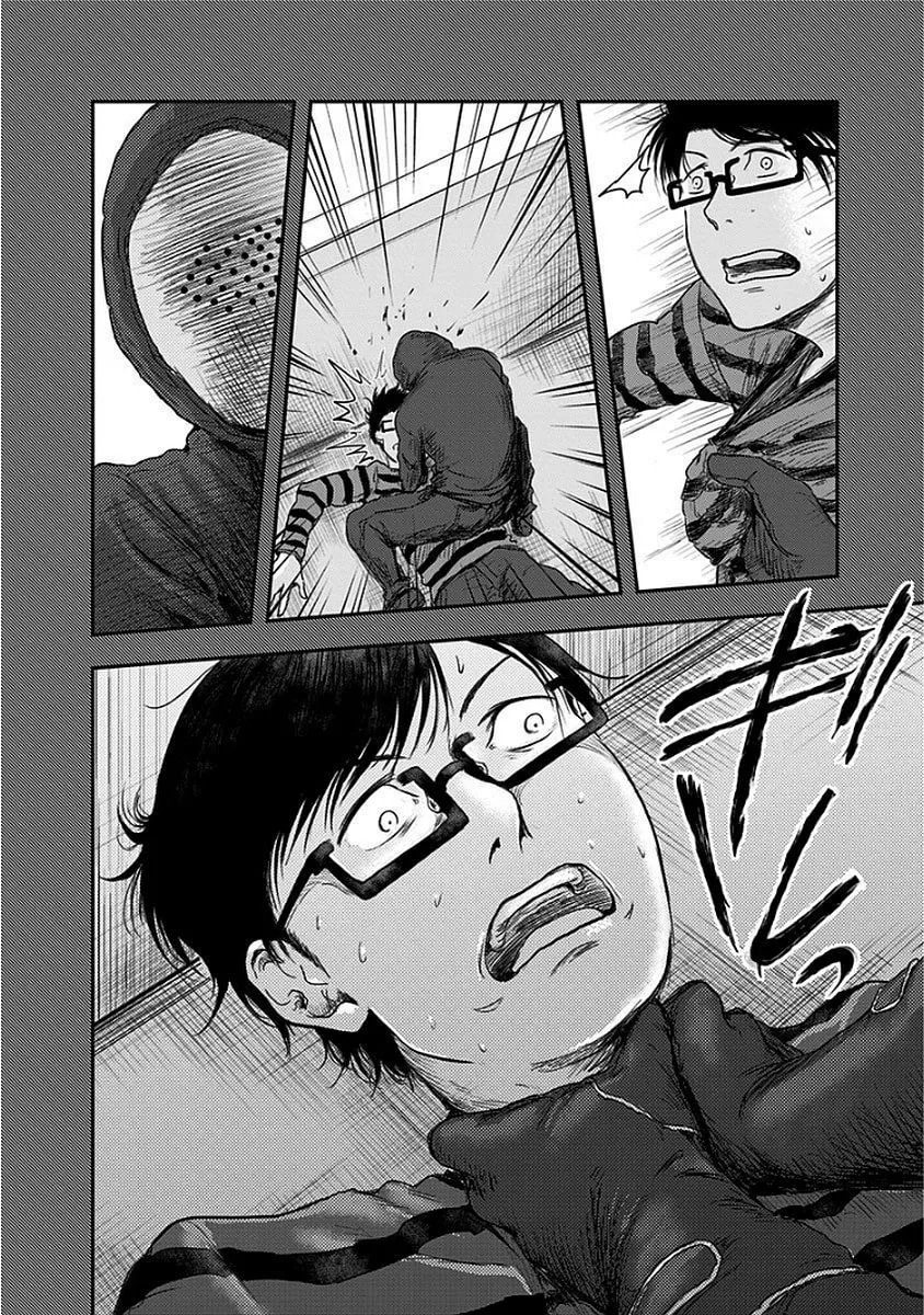 Route End Chapter 7 page 7 - 