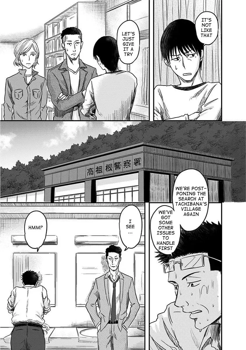 Route End Chapter 9 page 7 - 
