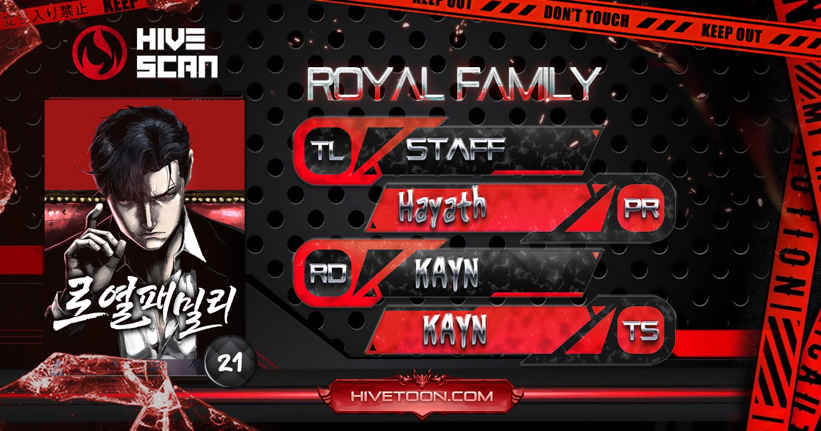 Royal Family Chapter 21 page 1 - 