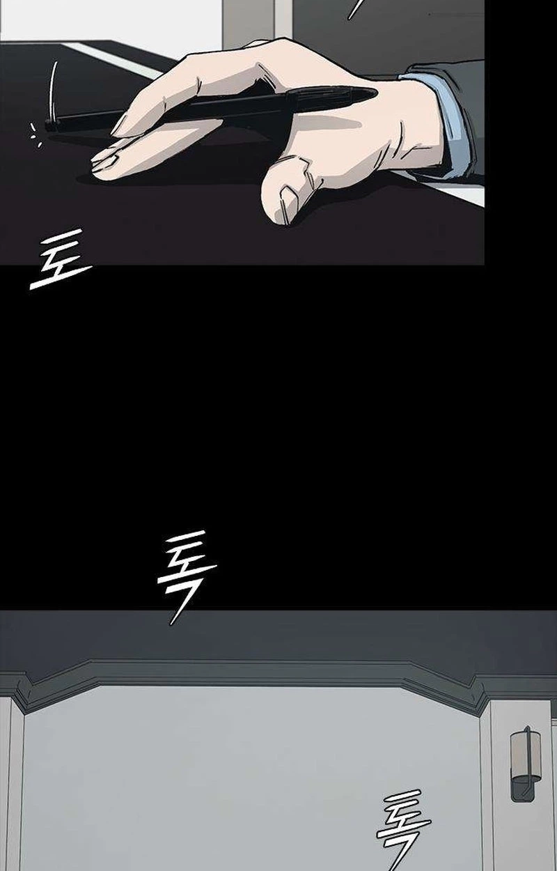 Royal Family Chapter 39 page 4 - 
