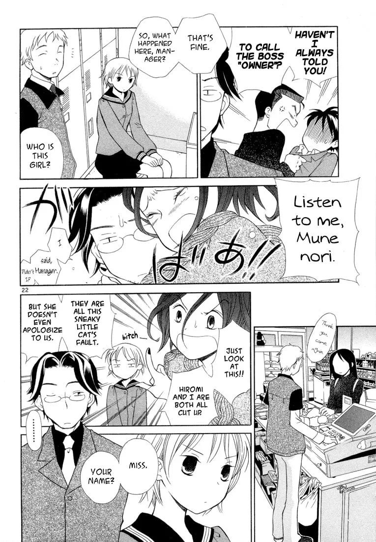 Rubbers 7 Chapter 1 page 23 - 