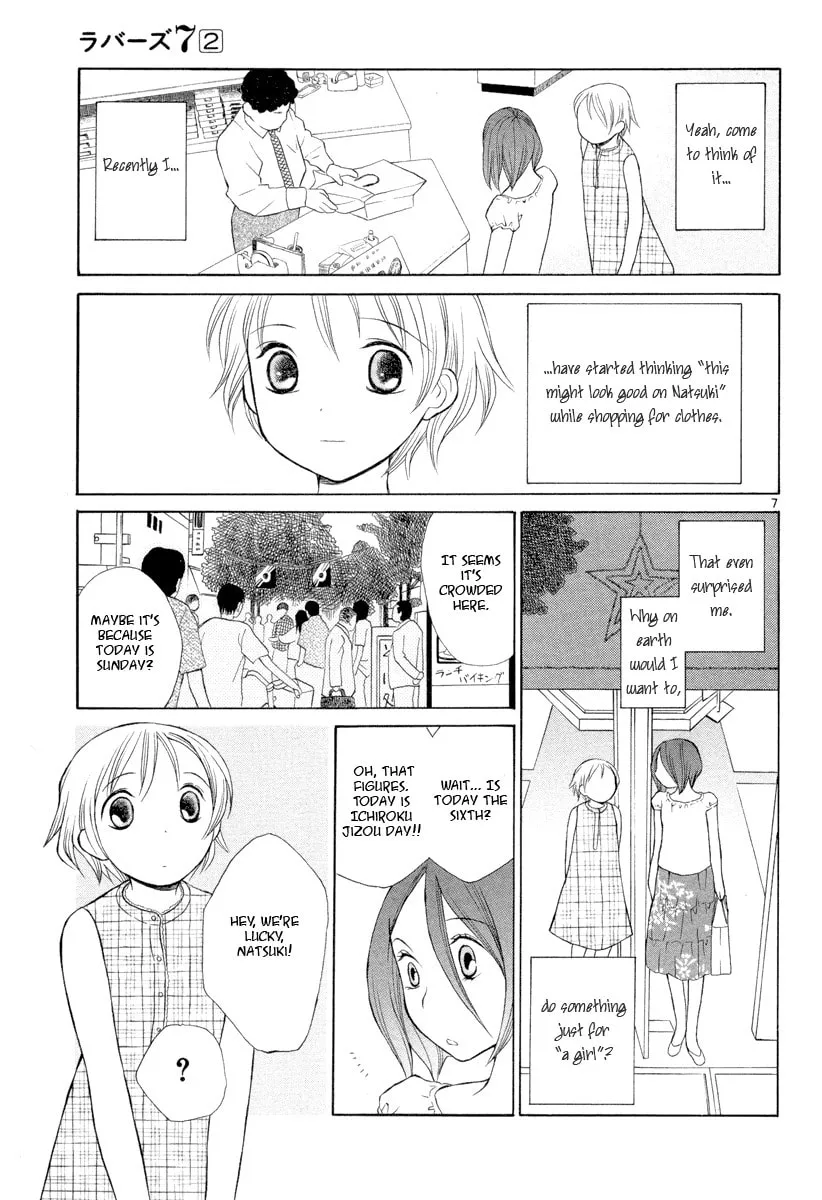 Rubbers 7 Chapter 10 page 7 - 