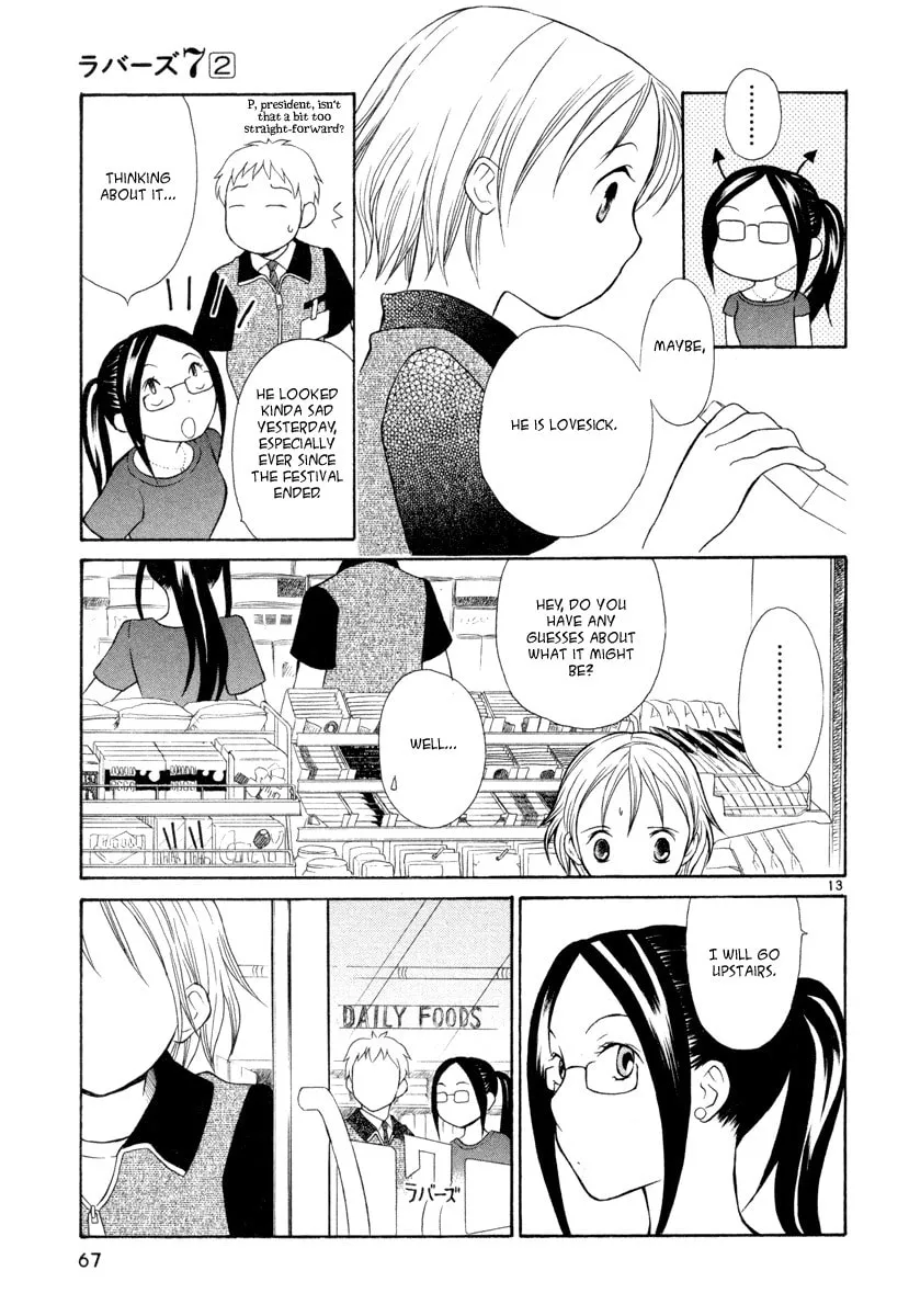 Rubbers 7 Chapter 11 page 13 - 