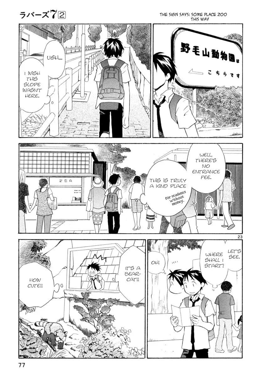 Rubbers 7 Chapter 11 page 23 - 