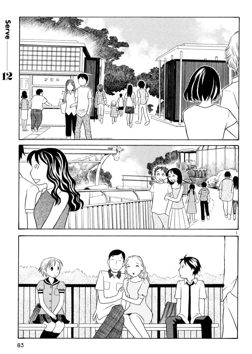 Rubbers 7 Chapter 12 page 1 - 