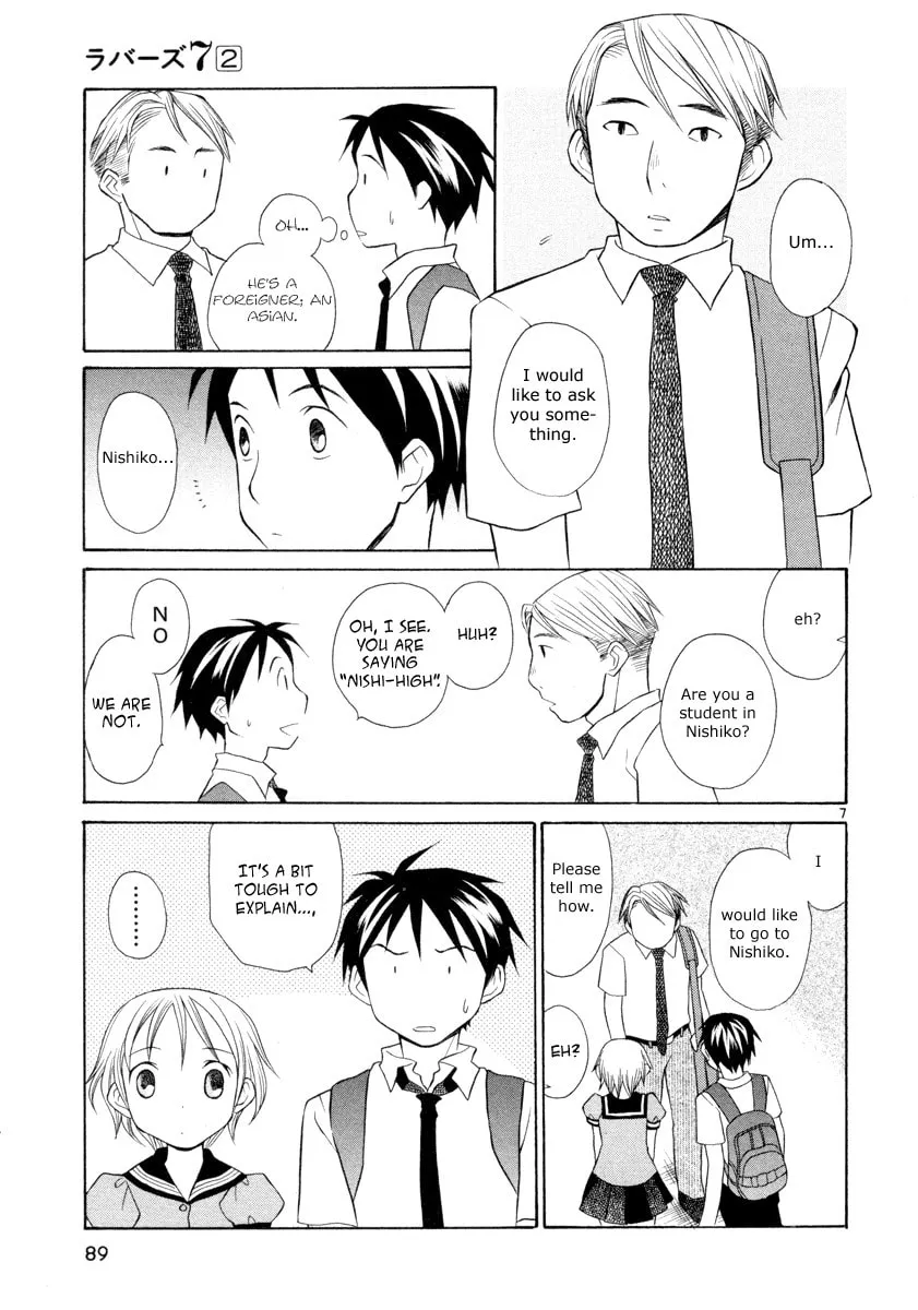 Rubbers 7 Chapter 12 page 7 - 