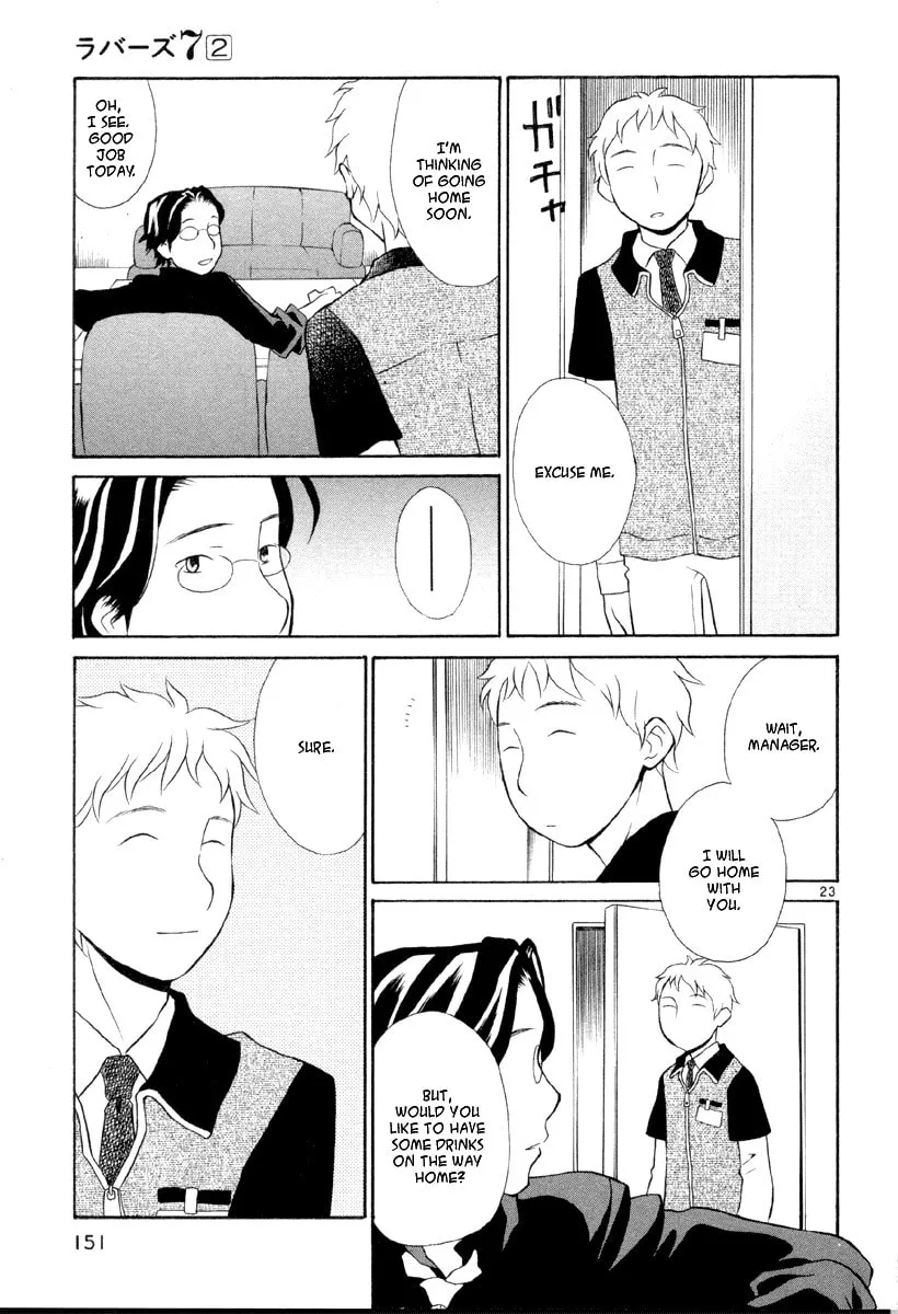 Rubbers 7 Chapter 14 page 23 - 