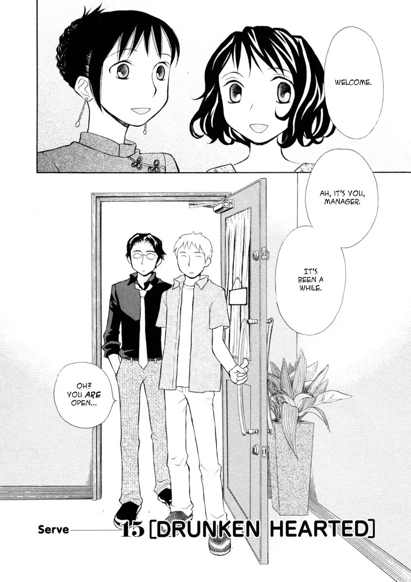 Rubbers 7 Chapter 15 page 2 - 
