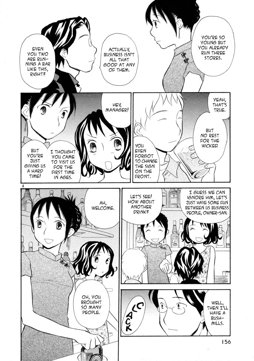 Rubbers 7 Chapter 15 page 4 - 