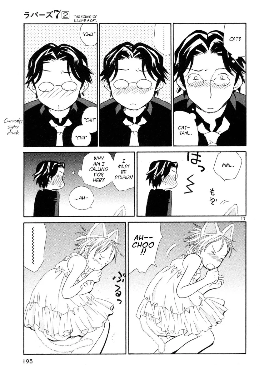 Rubbers 7 Chapter 16 page 17 - 