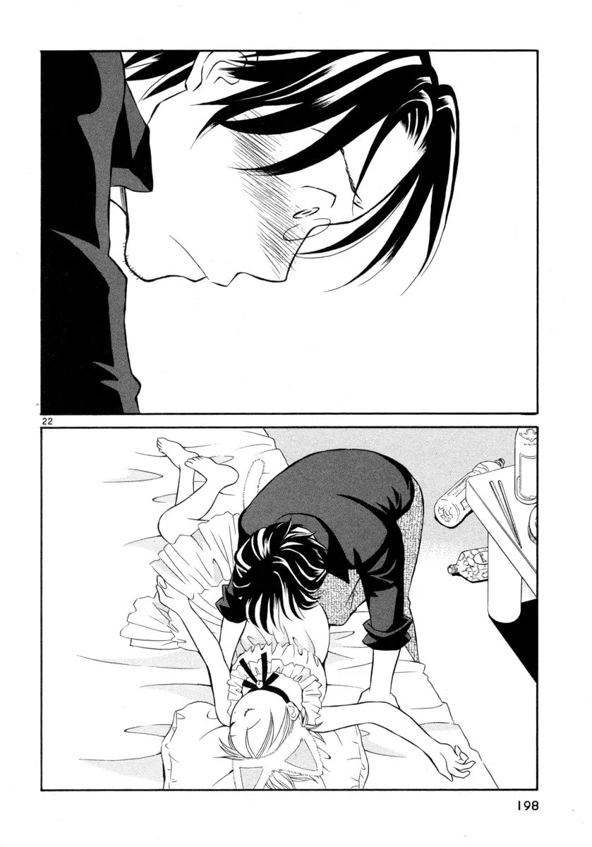 Rubbers 7 Chapter 16 page 22 - 