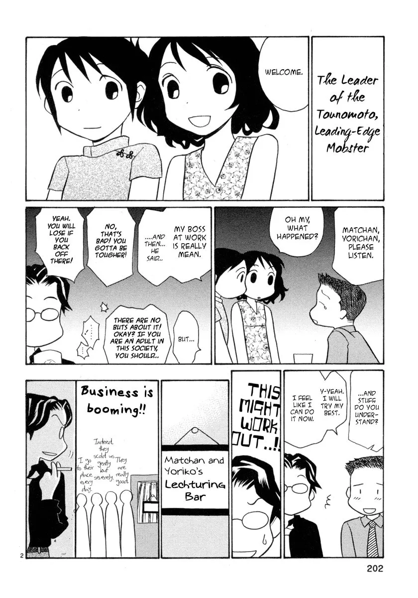 Rubbers 7 Chapter 16 page 26 - 