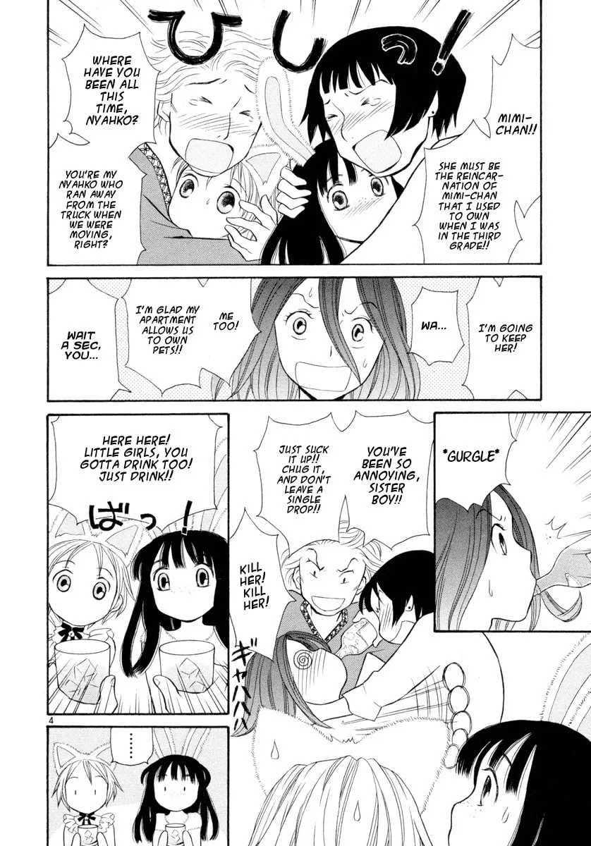 Rubbers 7 Chapter 16 page 4 - 