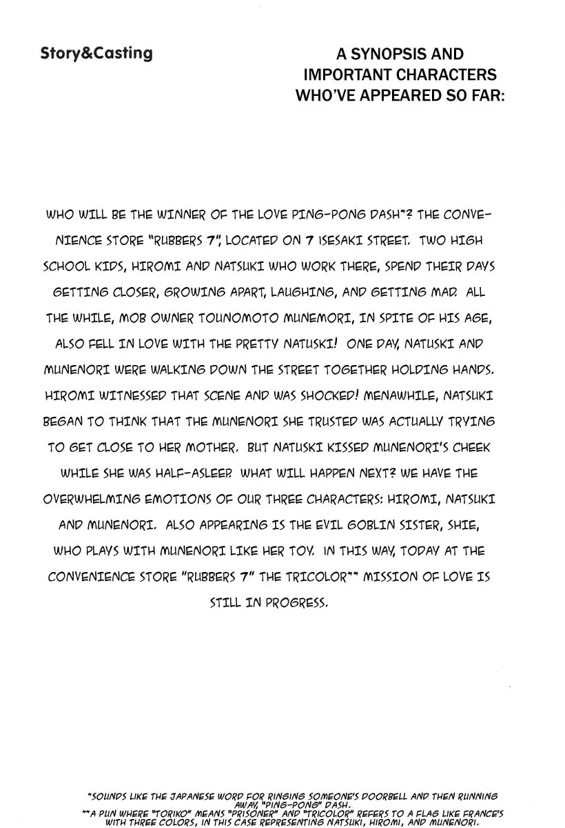 Rubbers 7 Chapter 17 page 2 - 