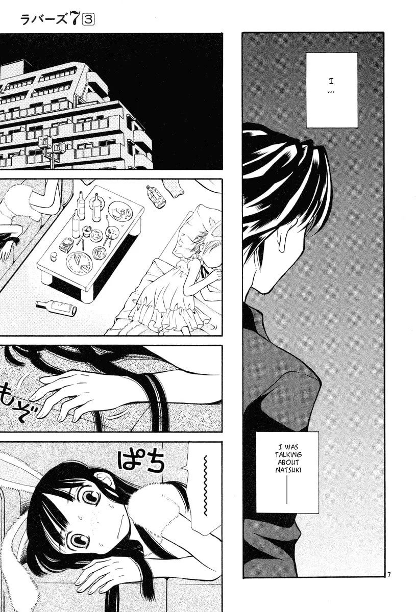 Rubbers 7 Chapter 17 page 11 - 