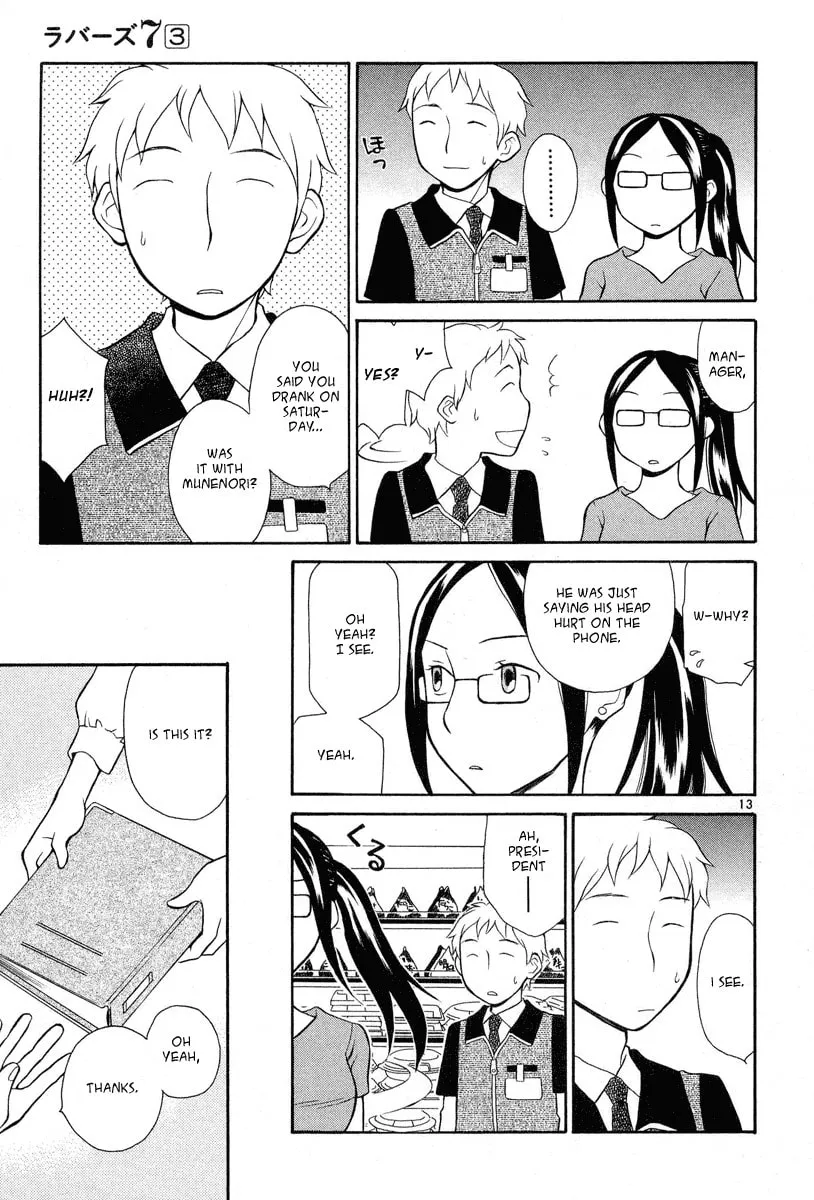 Rubbers 7 Chapter 17 page 17 - 