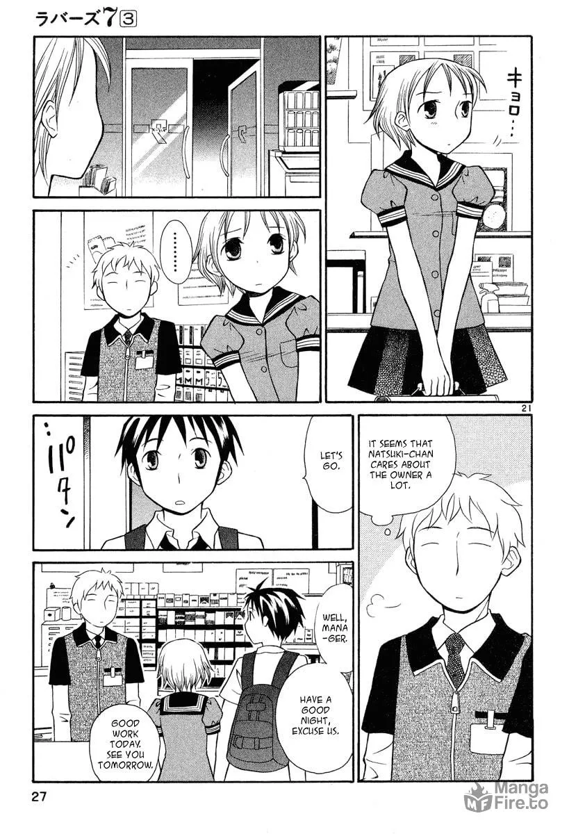 Rubbers 7 Chapter 17 page 25 - 