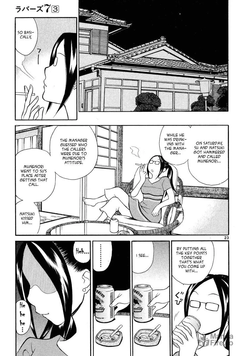 Rubbers 7 Chapter 17 page 27 - 