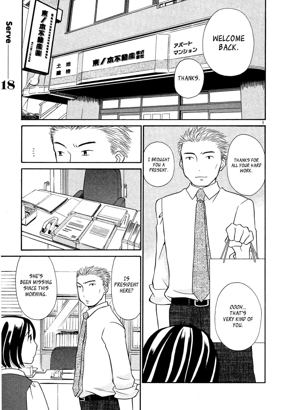 Rubbers 7 Chapter 18 page 1 - 