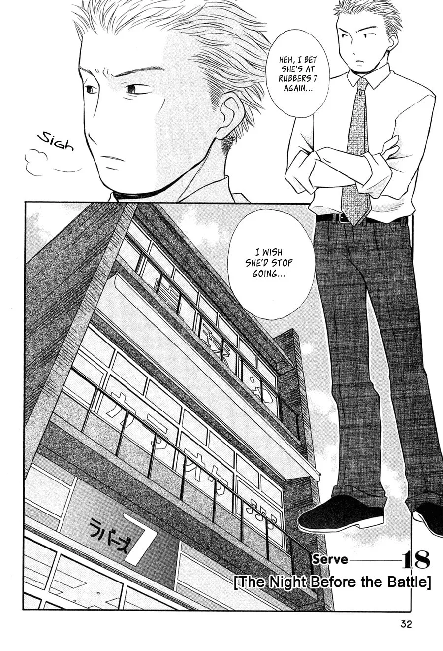 Rubbers 7 Chapter 18 page 2 - 