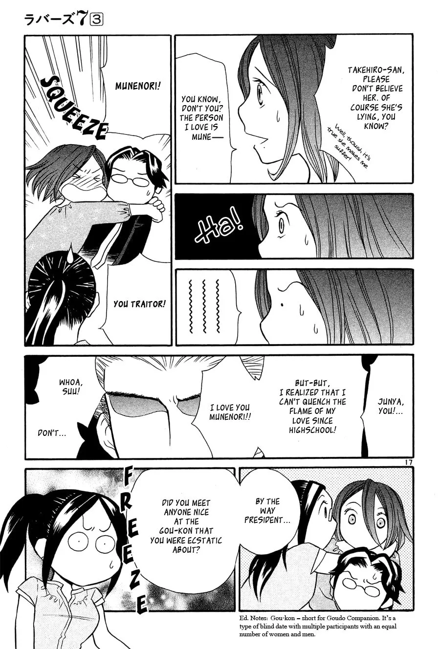 Rubbers 7 Chapter 18 page 17 - 