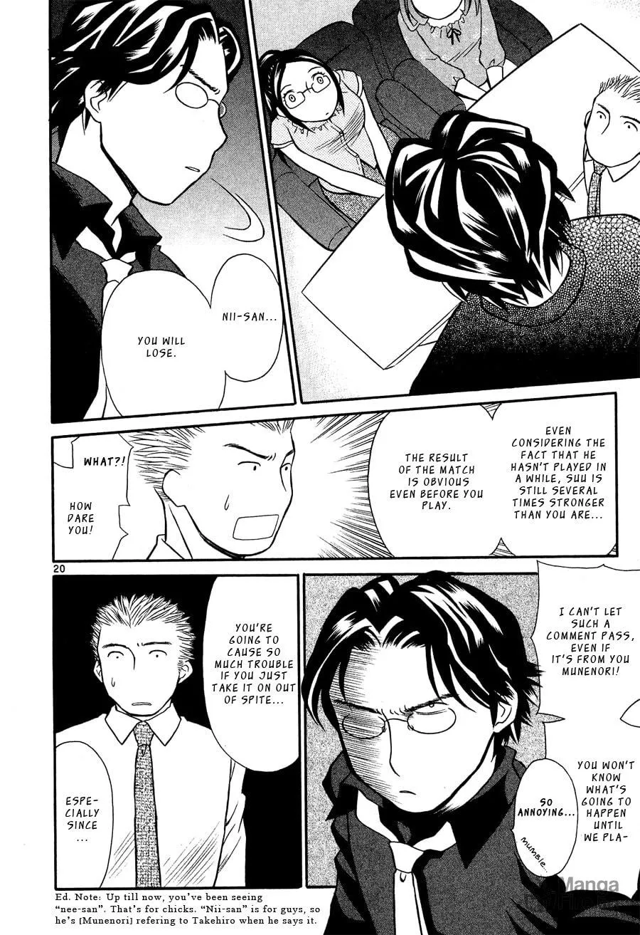 Rubbers 7 Chapter 18 page 20 - 