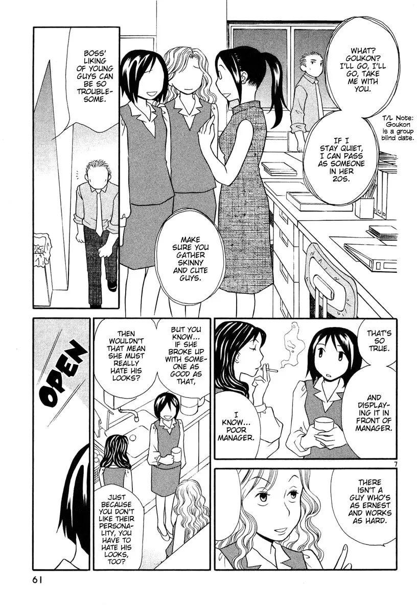 Rubbers 7 Chapter 19 page 7 - 