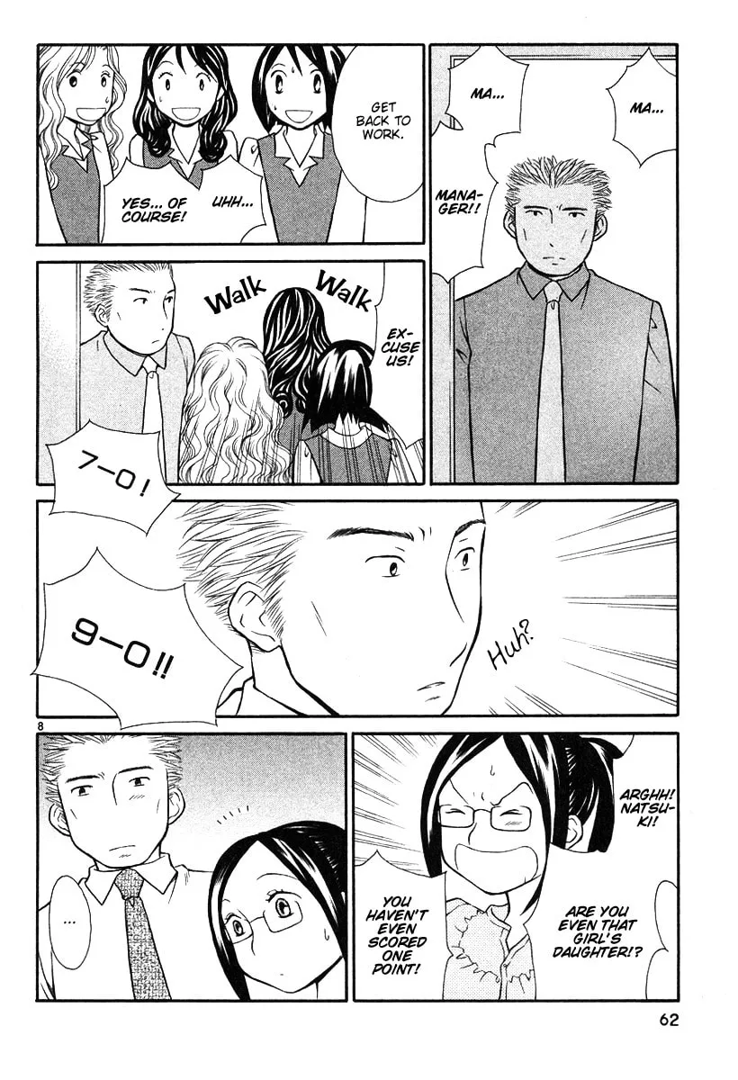 Rubbers 7 Chapter 19 page 8 - 
