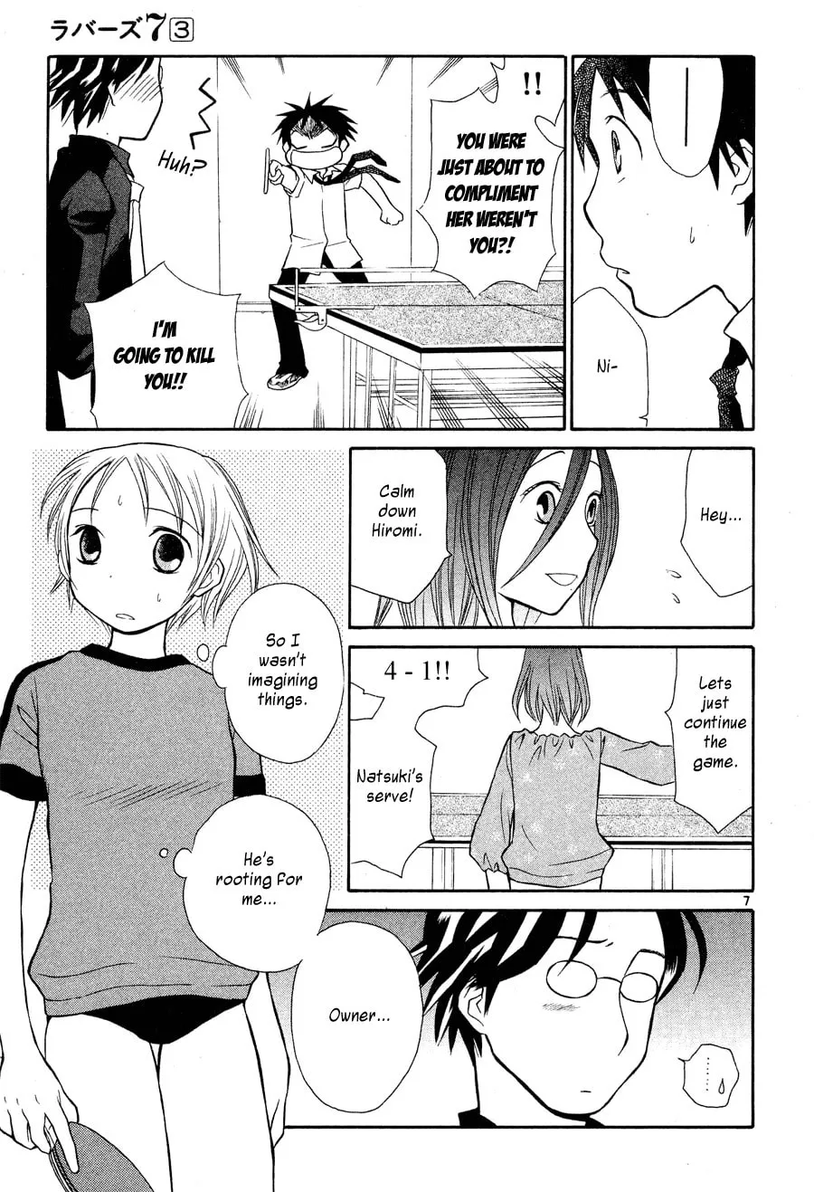 Rubbers 7 Chapter 20 page 8 - 