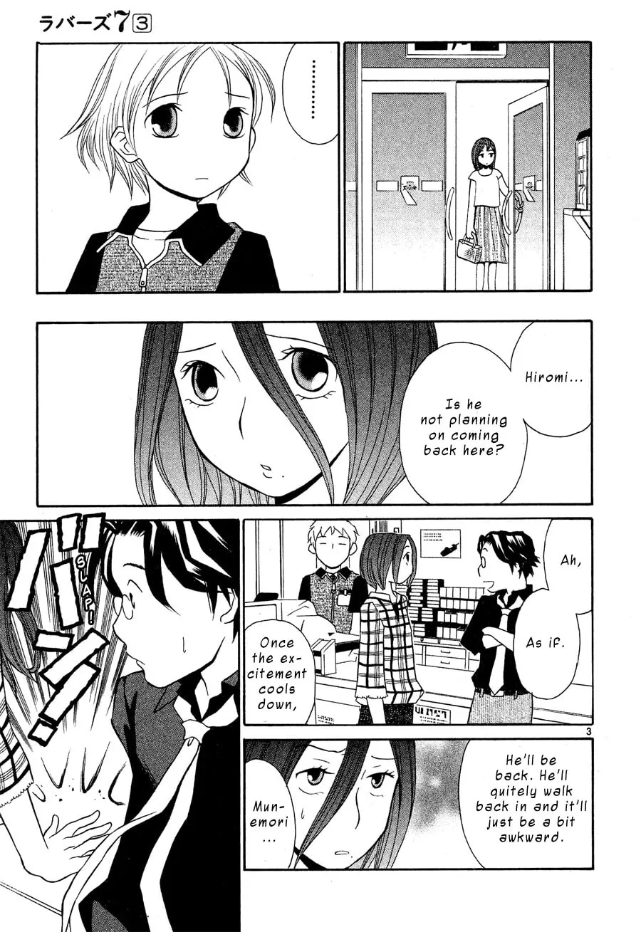 Rubbers 7 Chapter 21 page 4 - 