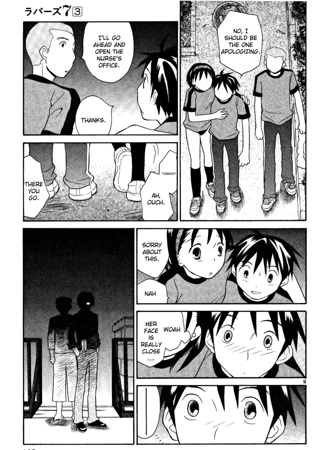 Rubbers 7 Chapter 24 page 17 - 